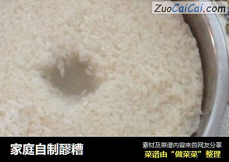 家庭自制醪糟
