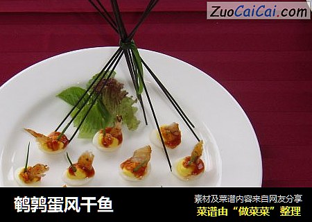 鹌鹑蛋风干鱼