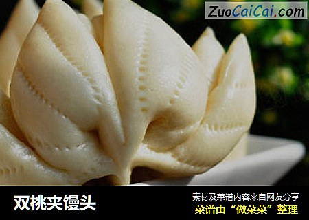 双桃夹馒头