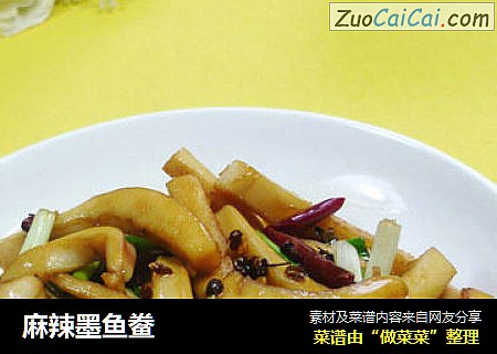 麻辣墨鱼鲞