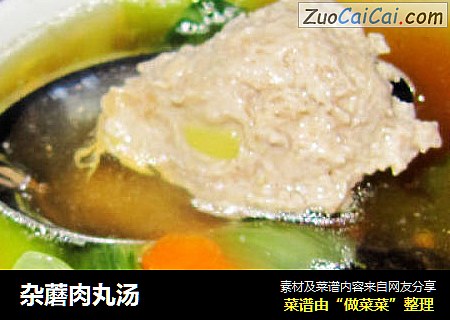 杂蘑肉丸汤