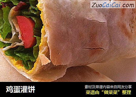 鸡蛋灌饼