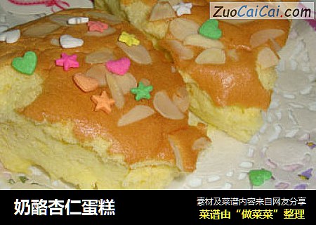 奶酪杏仁蛋糕