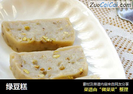 绿豆糕
