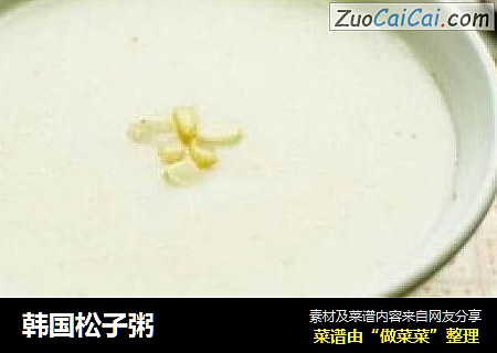 韩国松子粥