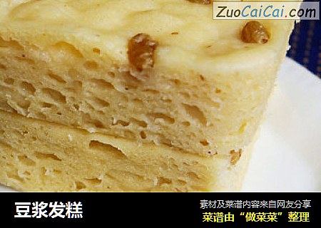 豆浆发糕