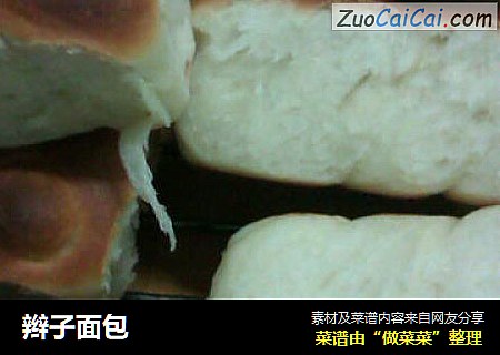 辫子面包
