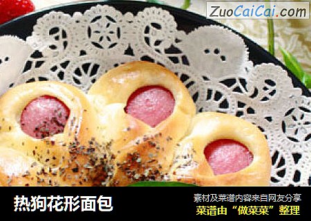 热狗花形面包