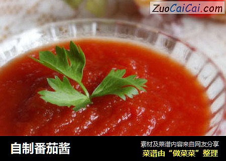 自制番茄酱