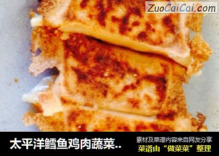 太平洋鳕鱼鸡肉蔬菜锅贴