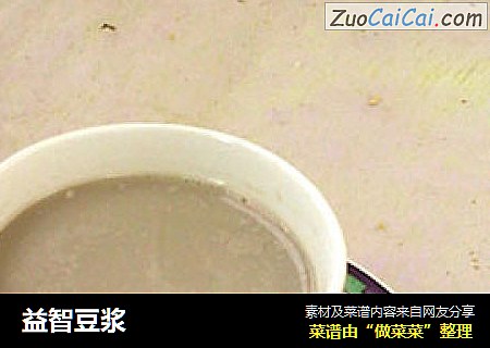益智豆浆