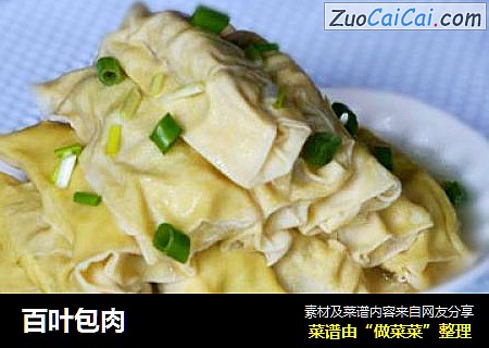 百叶包肉