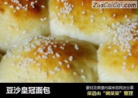 豆沙皇冠面包