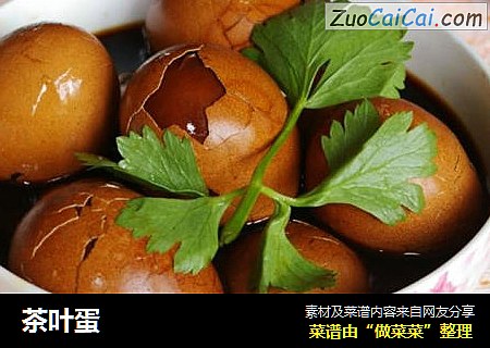 茶叶蛋