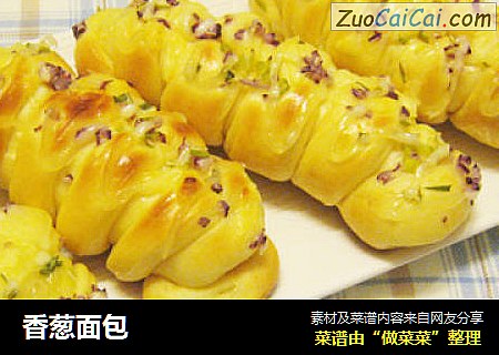 香葱面包