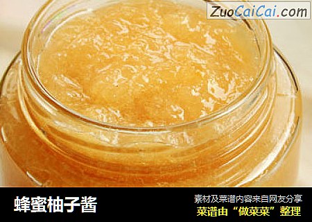 蜂蜜柚子酱