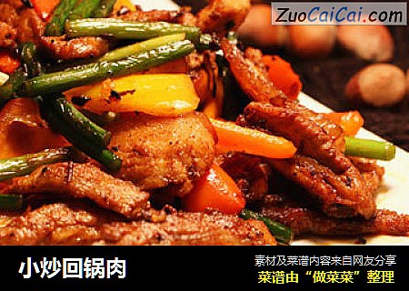 小炒回锅肉
