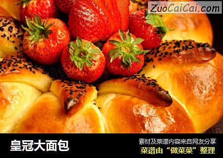 皇冠大面包