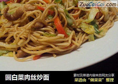 圆白菜肉丝炒面