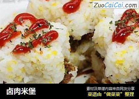 卤肉米堡