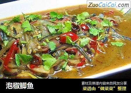 泡椒鲫鱼