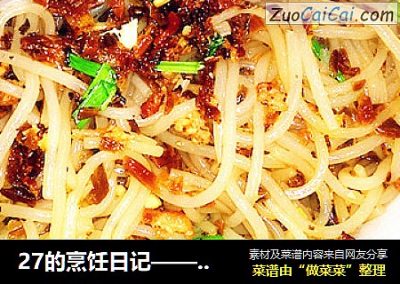 蚂蚁上树