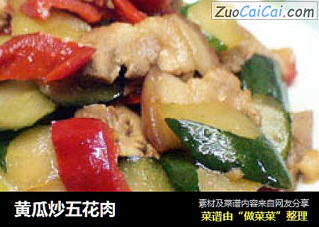 黄瓜炒五花肉