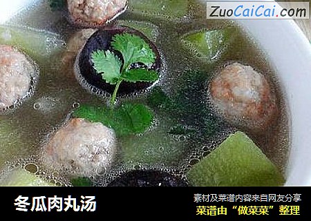冬瓜肉丸汤