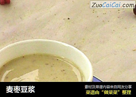 麦枣豆浆