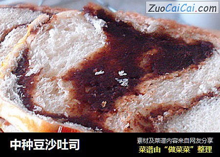 中种豆沙吐司