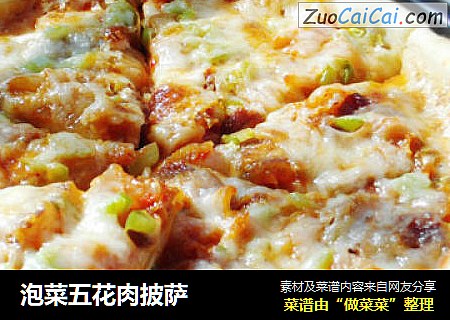 泡菜五花肉披萨