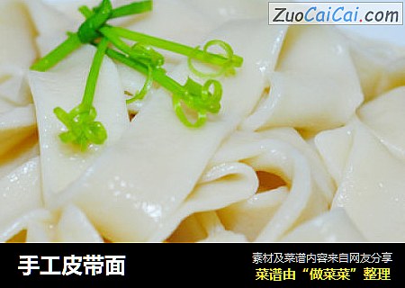 手工皮带面