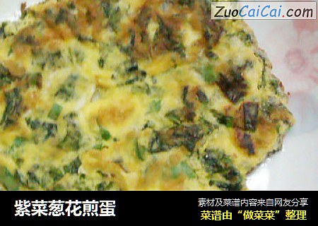 紫菜葱花煎蛋