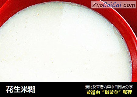 花生米糊