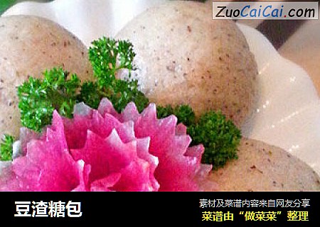 豆渣糖包