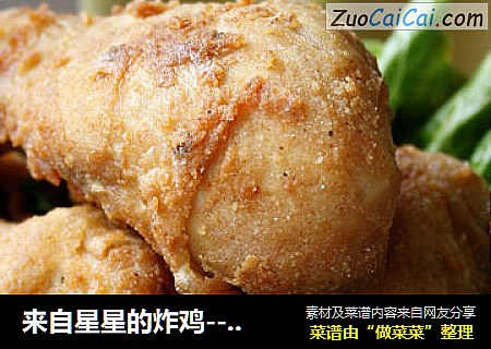来自星星的炸鸡-----酥炸鸡腿