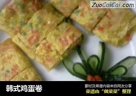 韩式鸡蛋卷
