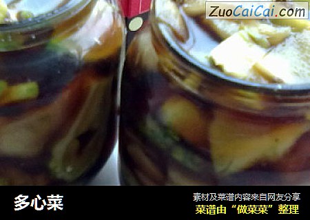 多心菜