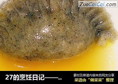 27的烹饪日记—— 黑芝麻皮蘑菇馅儿饺子
