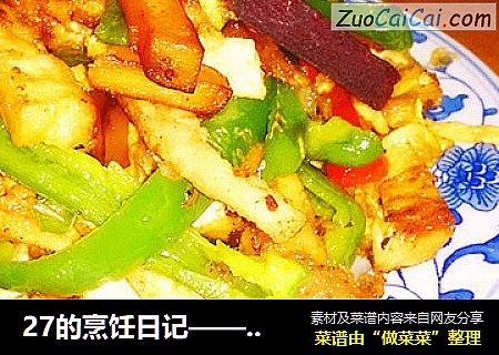 27的烹饪日记——五色杂粮条