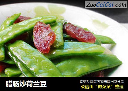 腊肠炒荷兰豆