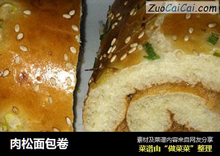 肉松面包卷