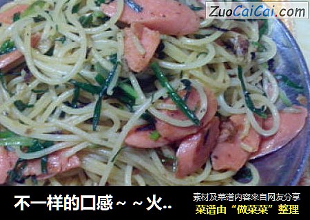 不一样的囗感～～火腿炒意大利面