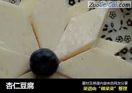 杏仁豆腐