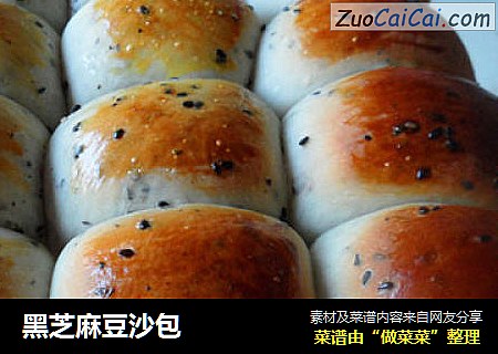 黑芝麻豆沙包