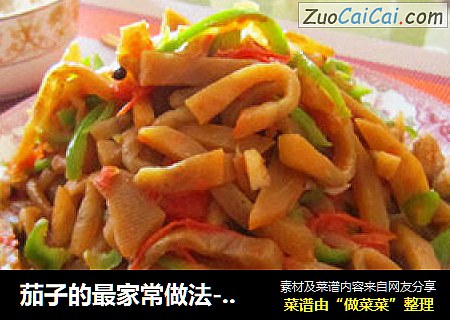 茄子的最家常做法--酸辣茄丝