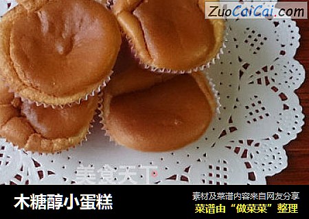 木糖醇小蛋糕