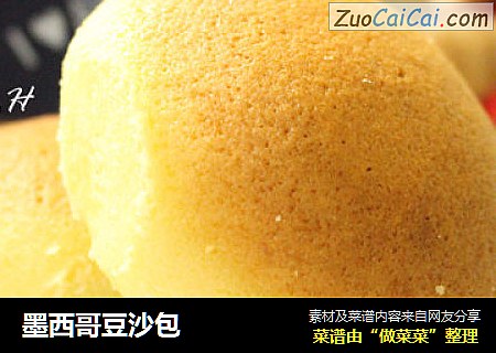 墨西哥豆沙包