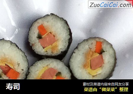 寿司