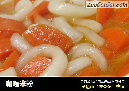 咖喱米粉
